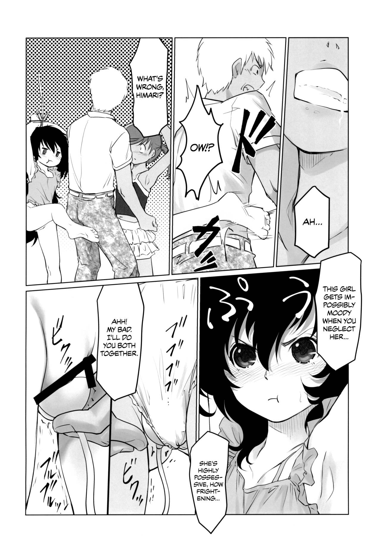 (コミティア134) [月光帳 (月光)] 月光帳だがしや編 [英訳]