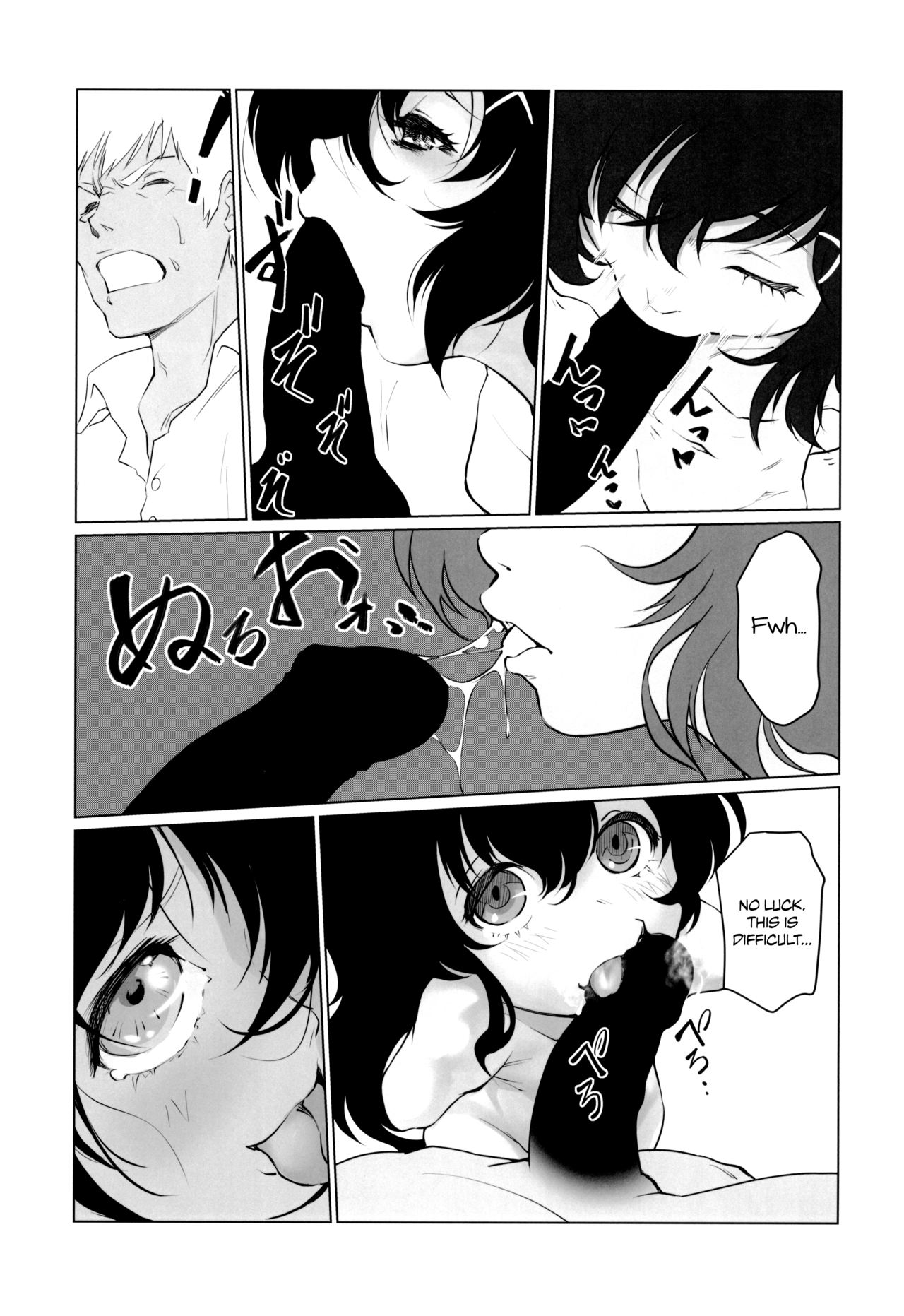 (コミティア134) [月光帳 (月光)] 月光帳だがしや編 [英訳]
