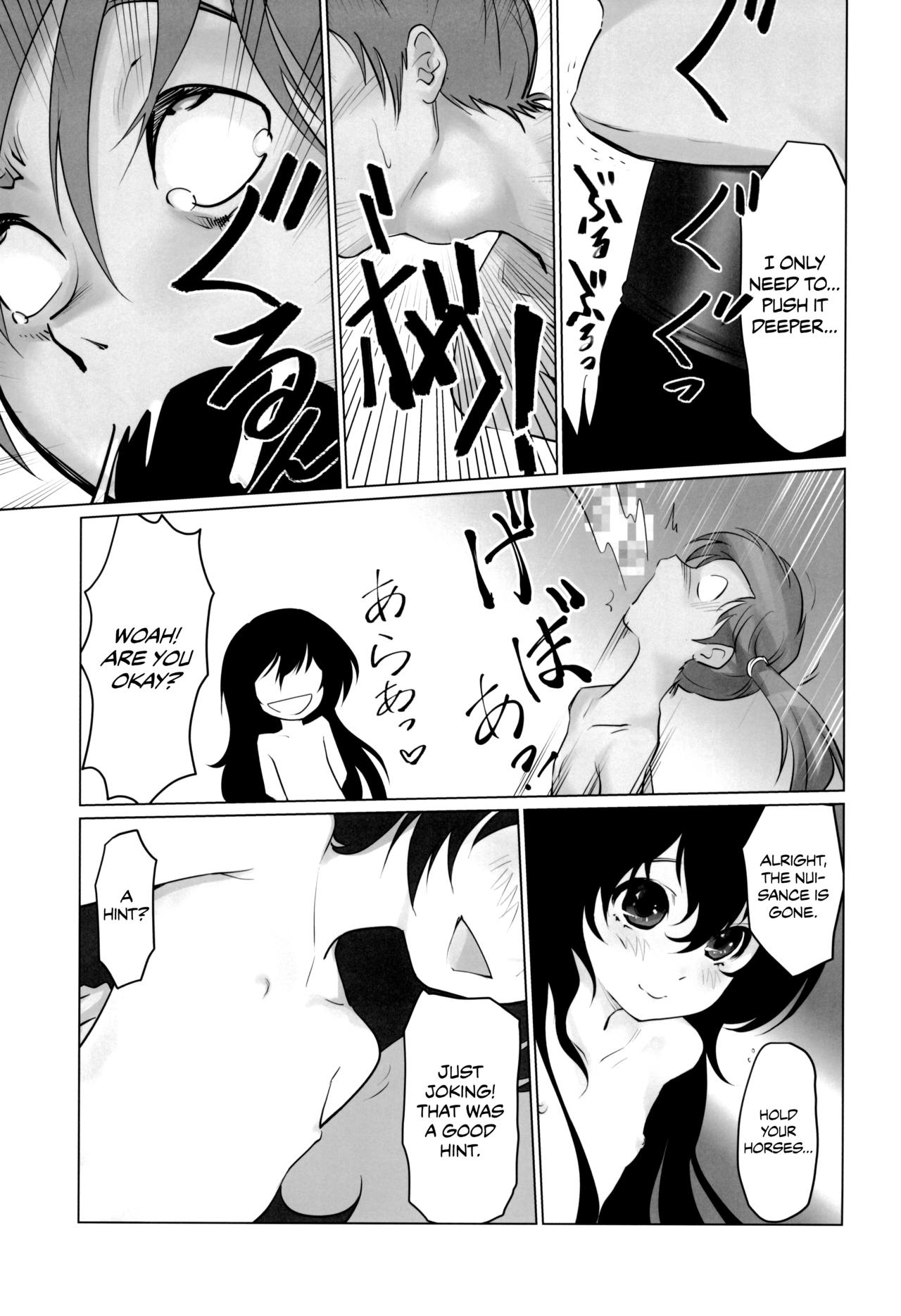 (コミティア134) [月光帳 (月光)] 月光帳だがしや編 [英訳]