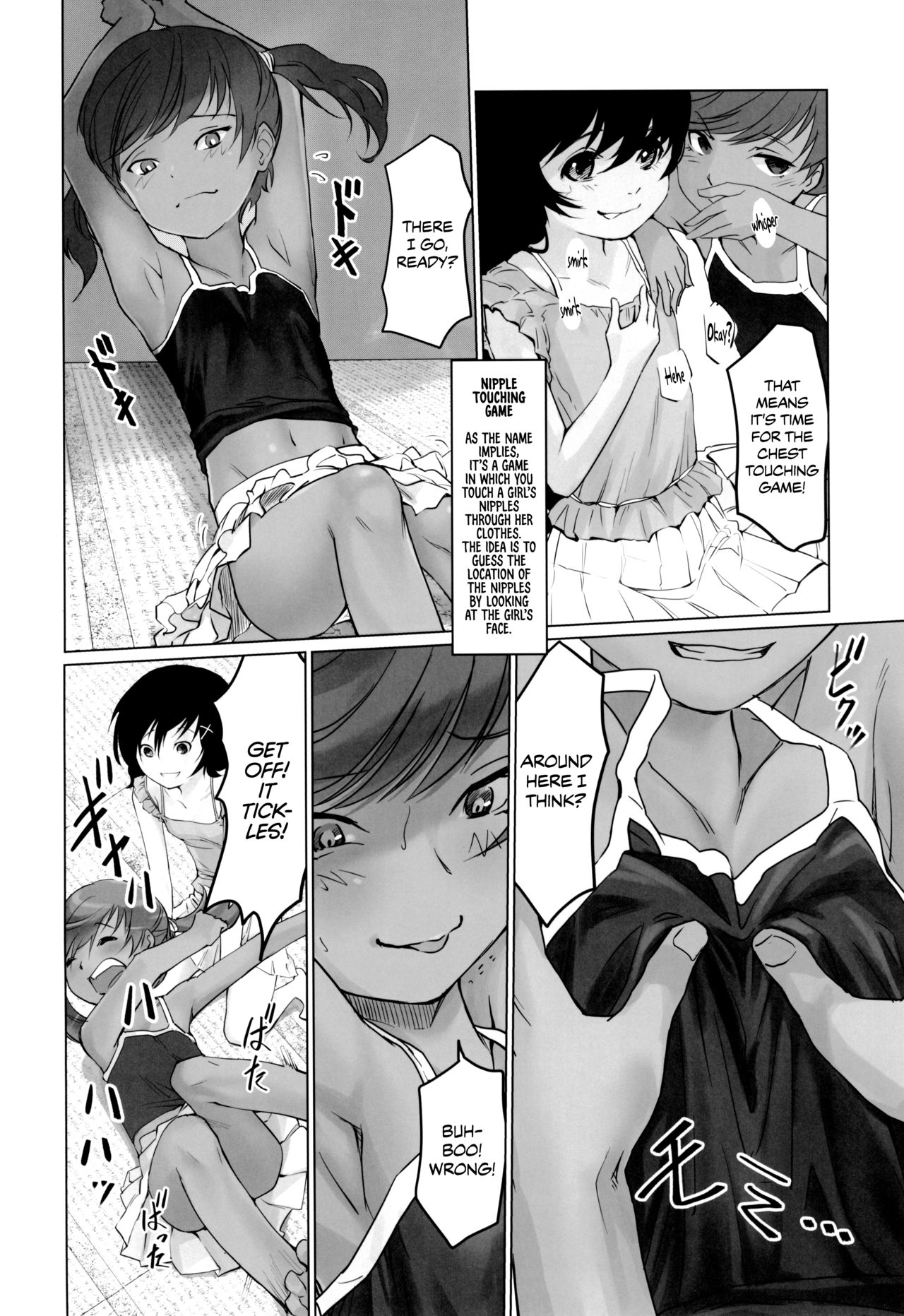 (コミティア134) [月光帳 (月光)] 月光帳だがしや編 [英訳]