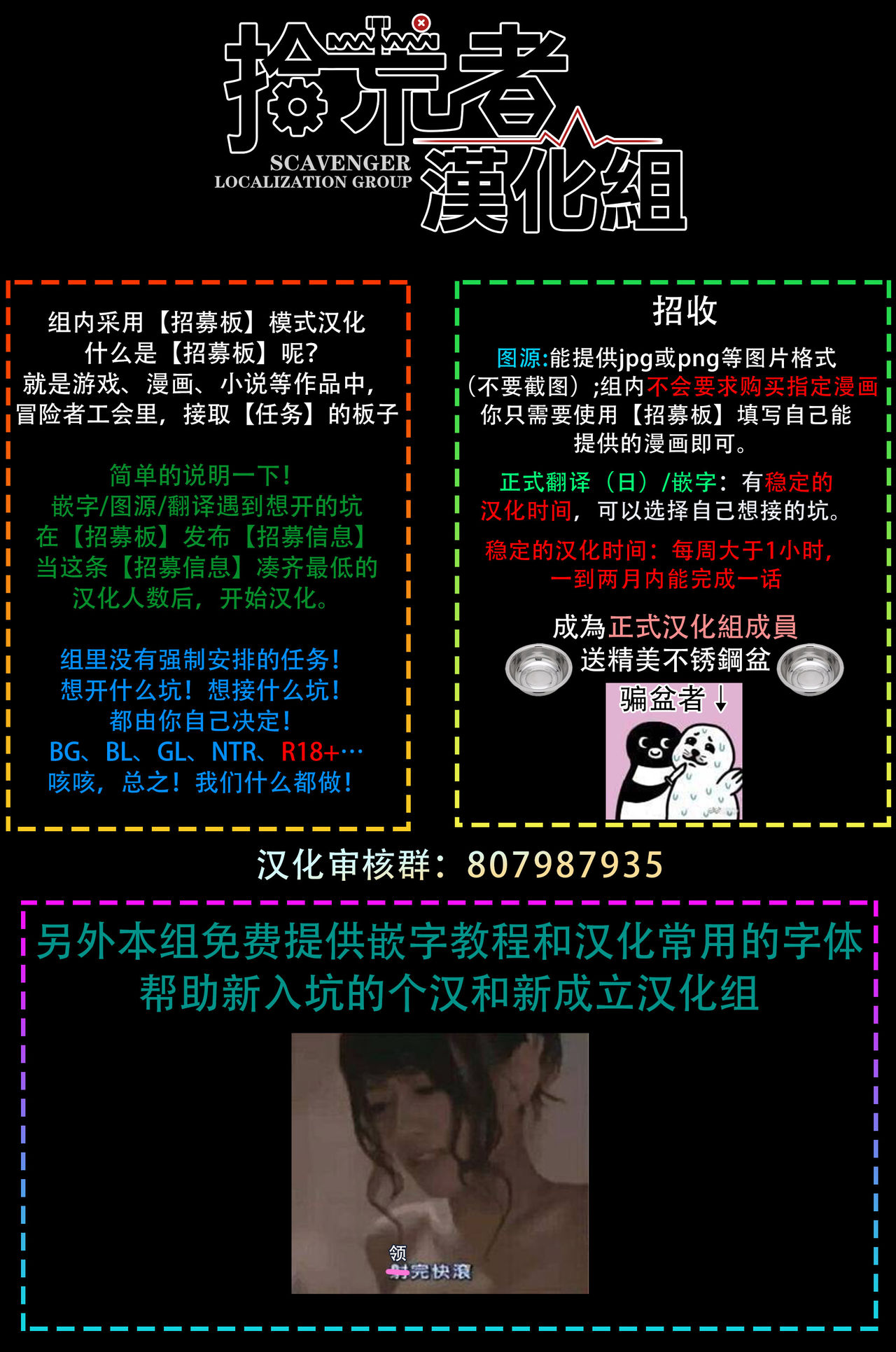 [やまち] ドラスティック f ロマンス 第1-5話 +番外+特典[中国翻訳] [DL版]