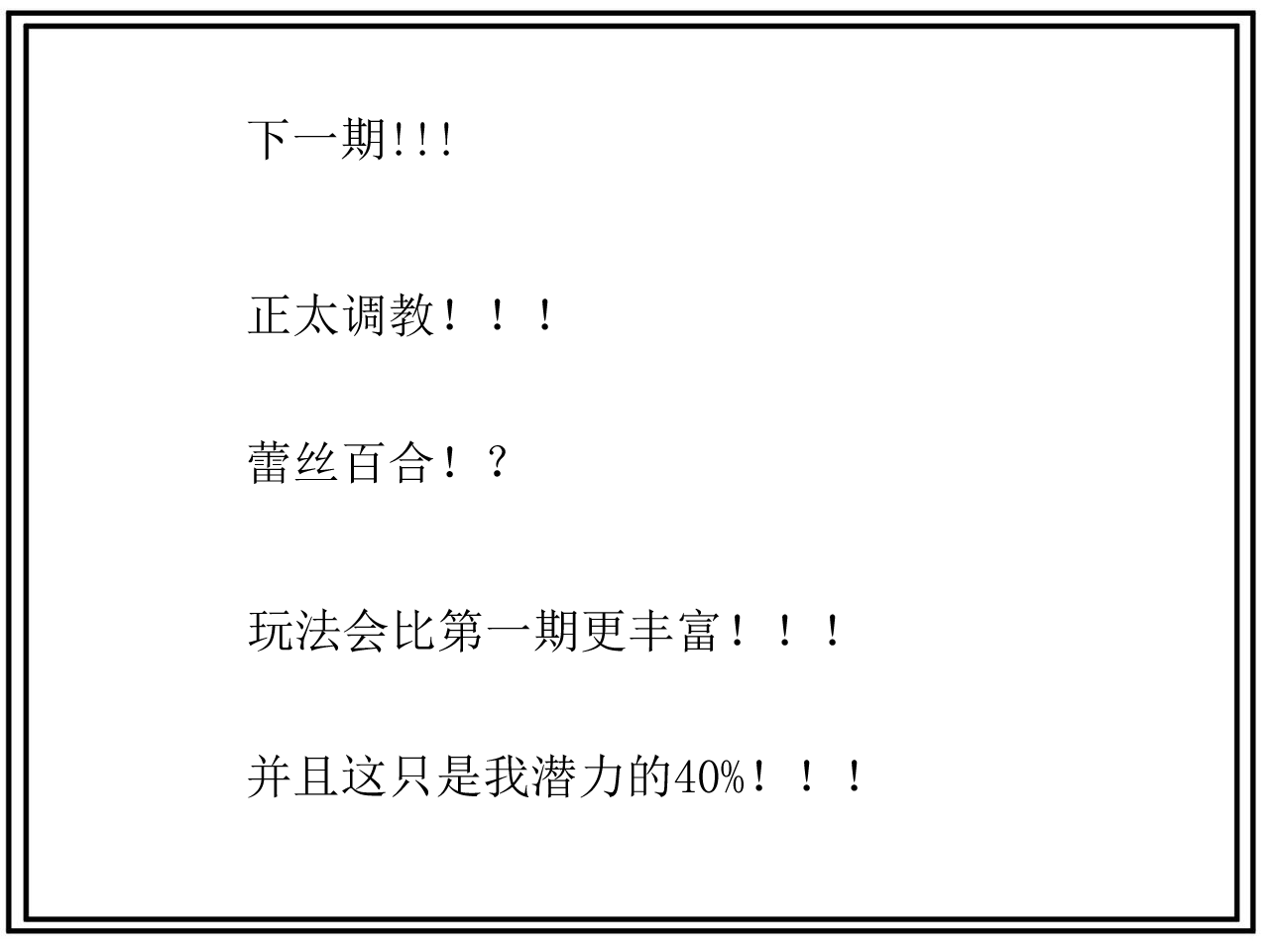 [ワラビモチー] Heroine Harassment ヴェネッサ リョナ編 [中国翻訳]