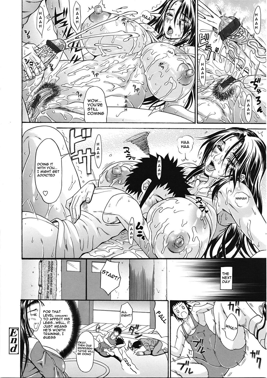 [PDDNM][安藤裕行] BNトレーニング (COMIC 天魔 2009年5月号) [英訳]