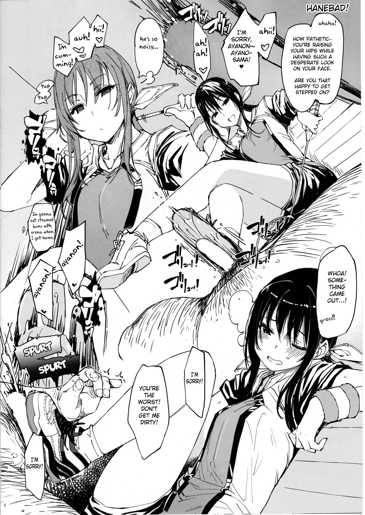 (C95) [Xration (mil)] 妄8 (よろず) [英訳]