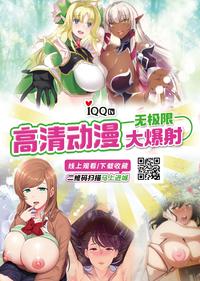 (C95) [エセバテイラ (飛沫おろし)] 美人検察官ハメられ恥辱捜査 (ペルソナ5) [中国翻訳]