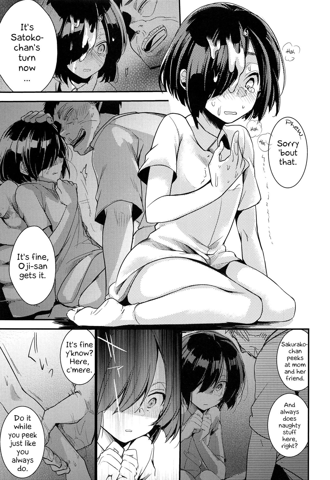 (COMIC1☆13) [TWILIGHT DUSK (藍夜)] 勤め先の娘さんをおいしく頂く本 民宿編 [英訳]