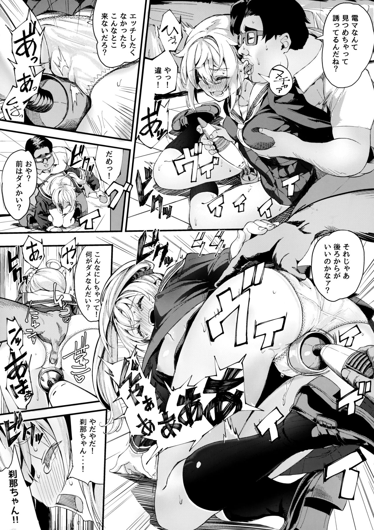 (C96) [プリーツたいむ (ぬんぬ) ] セックスしないと出れない部屋(序)