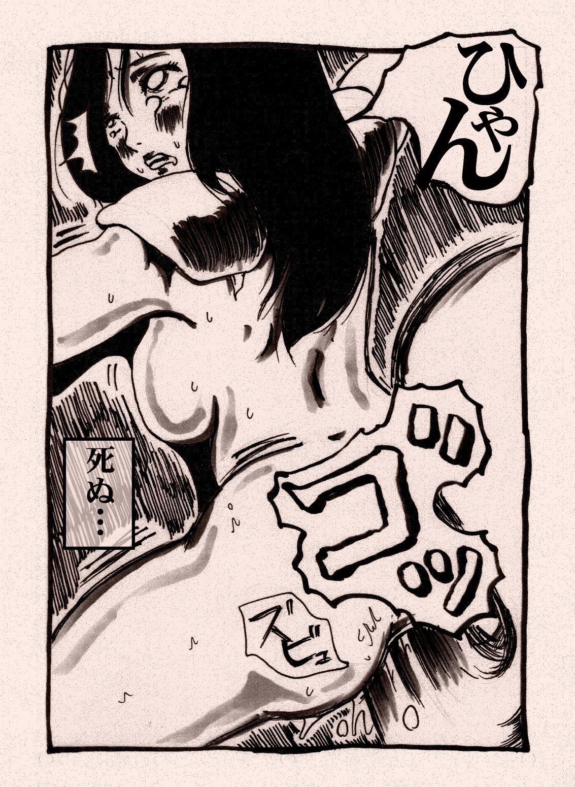 [奇人楼] 女戦士のチートなレベルアップ