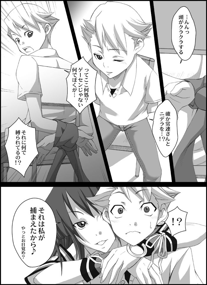 [Citrus_Mint (来須眠)] H-Style (beatmaniaIIDX)