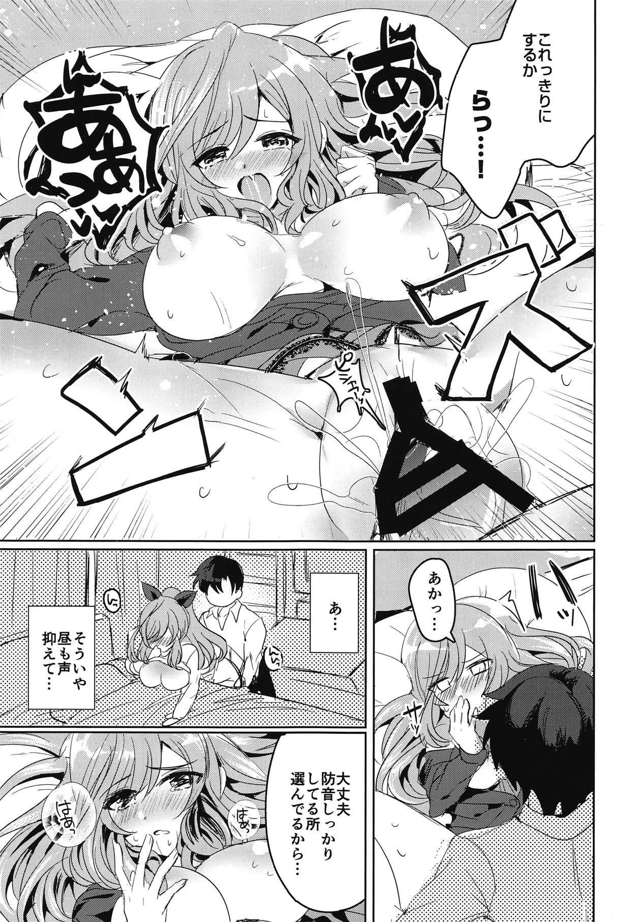 (COMIC1☆15) [SugarMilk (夜空柴)] MOONMELT SNOWNIGHT (アイドルマスター シャイニーカラーズ)