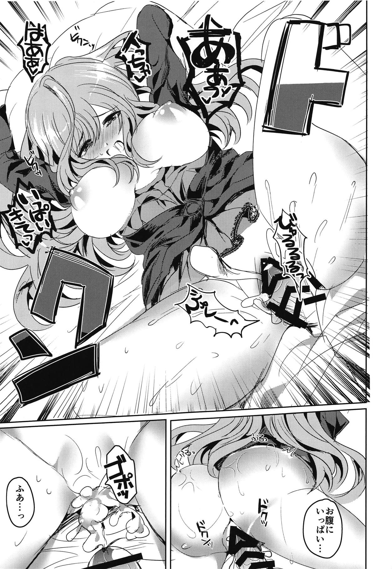 (COMIC1☆15) [SugarMilk (夜空柴)] MOONMELT SNOWNIGHT (アイドルマスター シャイニーカラーズ)
