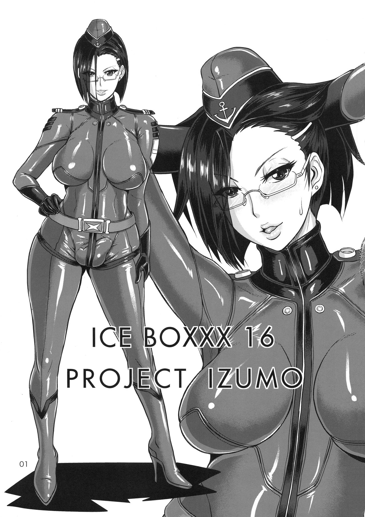 (C88) [SERIOUS GRAPHICS (ICE)] ICE BOXXX 16 / IZUMO PROJECT (宇宙戦艦ヤマト2199)