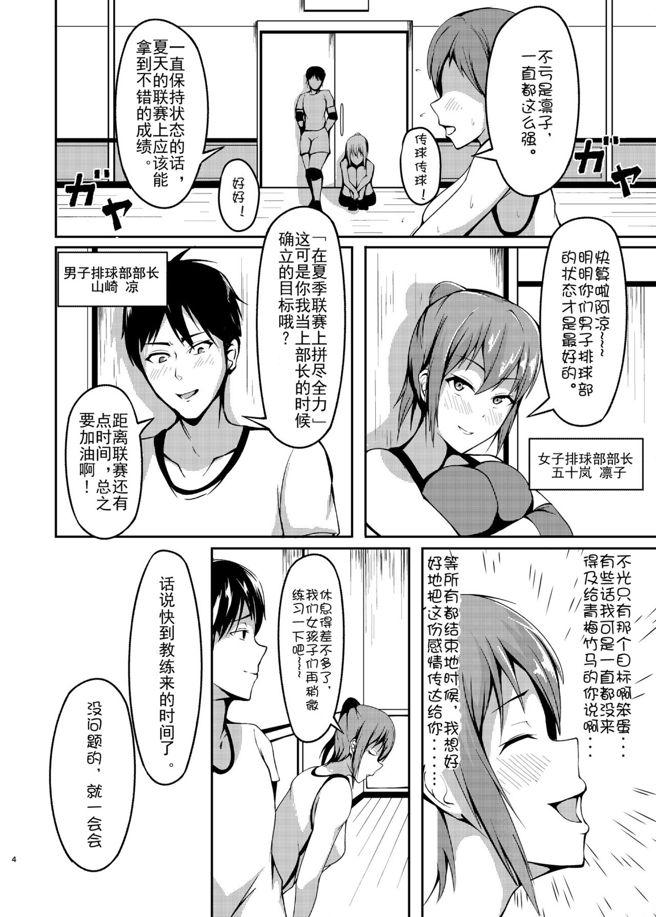 [シクロサバカン (佐波缶)] 沈丁花の果実 [中国翻訳] [DL版]