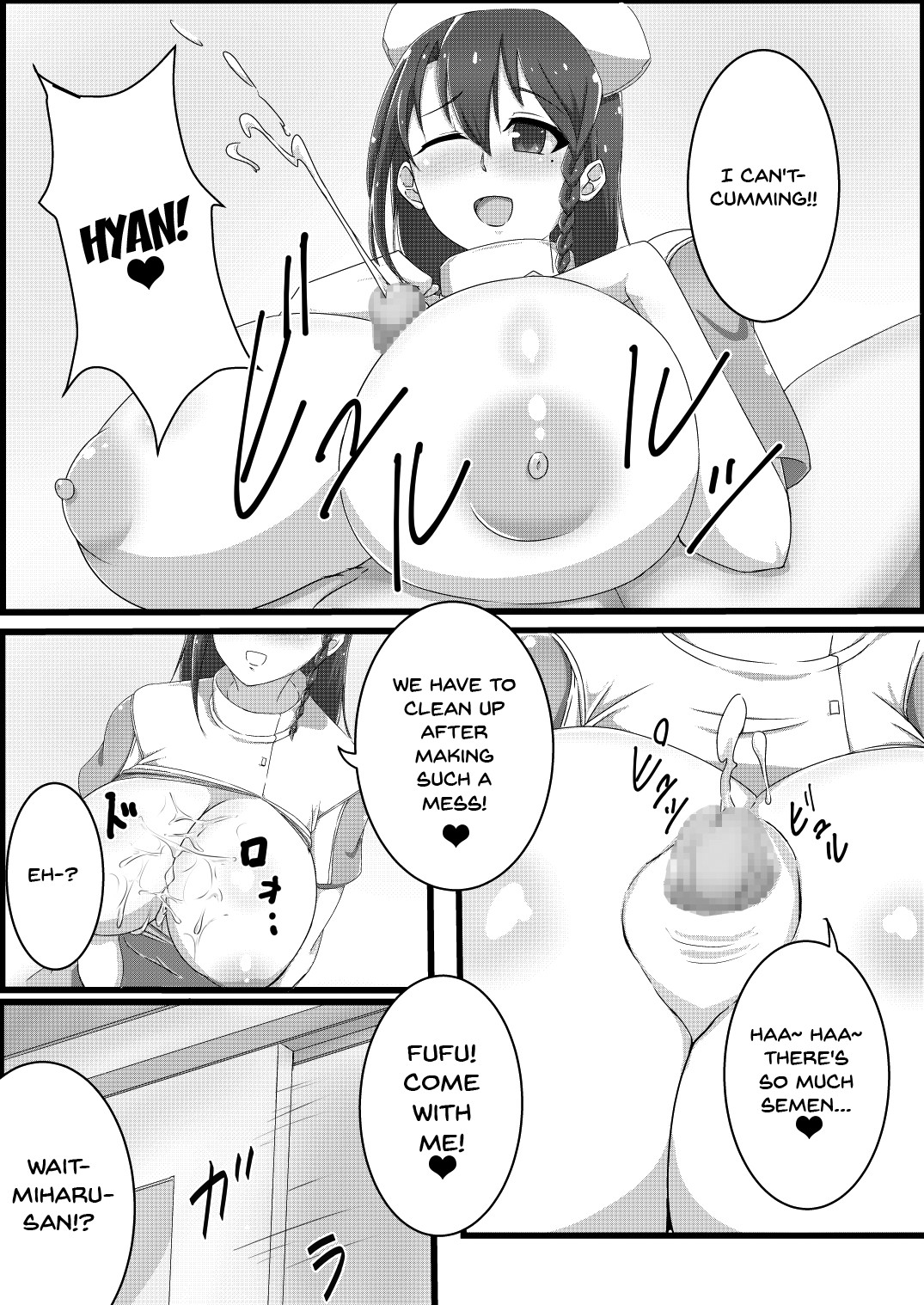 [モグラ屋 (アナログモグラ)] ミハルさんとイチャラブえっちする本 [英訳]