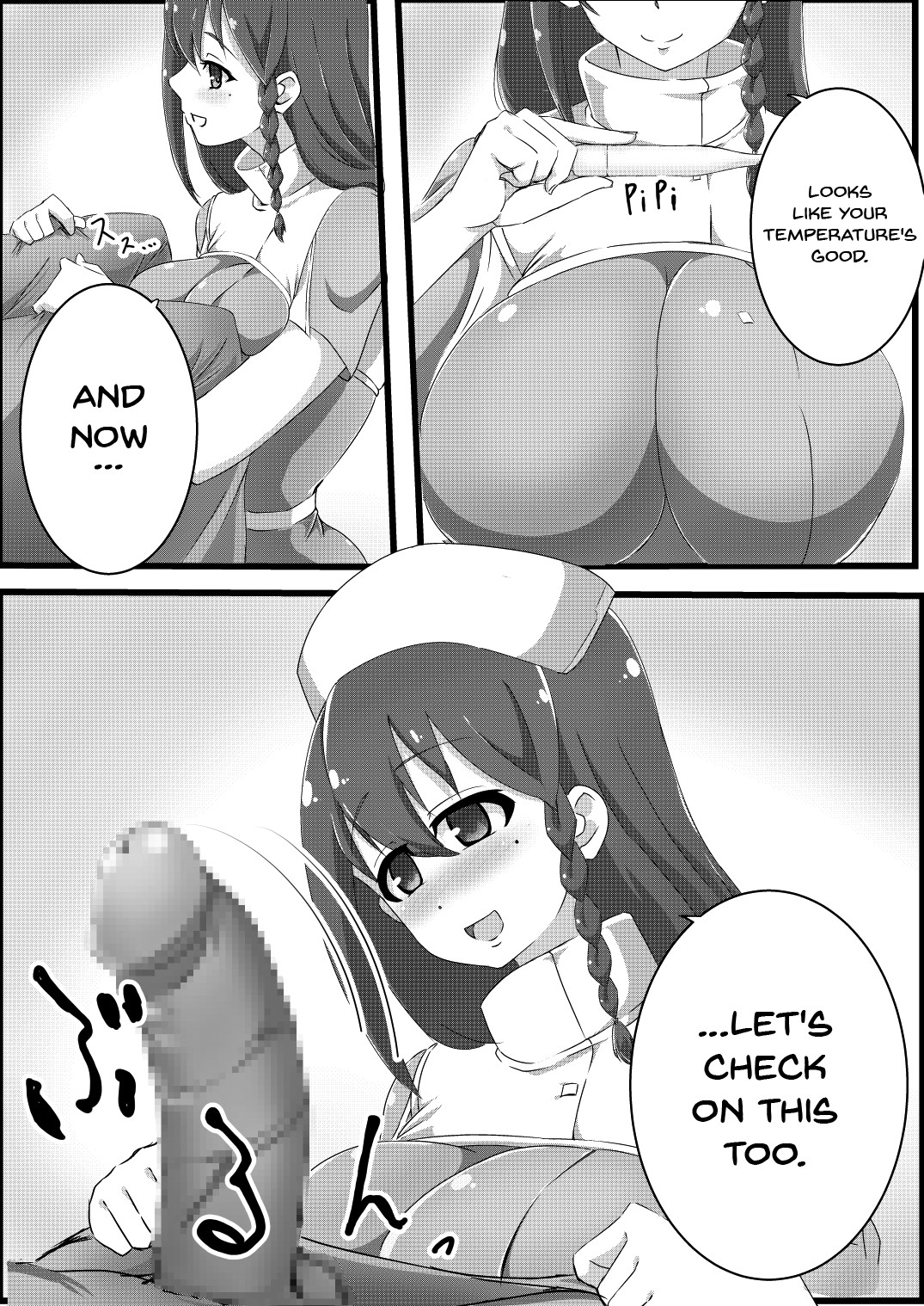 [モグラ屋 (アナログモグラ)] ミハルさんとイチャラブえっちする本 [英訳]