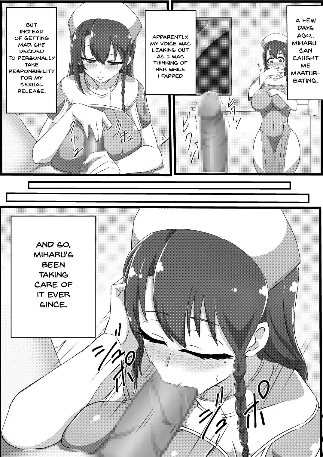[モグラ屋 (アナログモグラ)] ミハルさんとイチャラブえっちする本 [英訳]