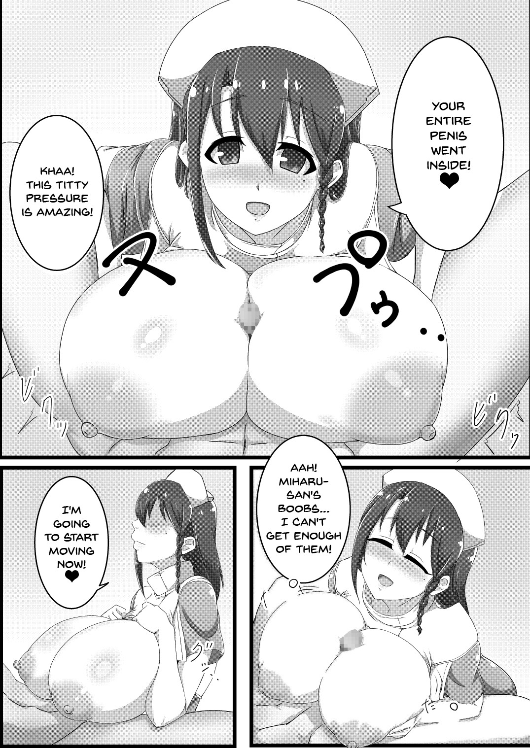 [モグラ屋 (アナログモグラ)] ミハルさんとイチャラブえっちする本 [英訳]