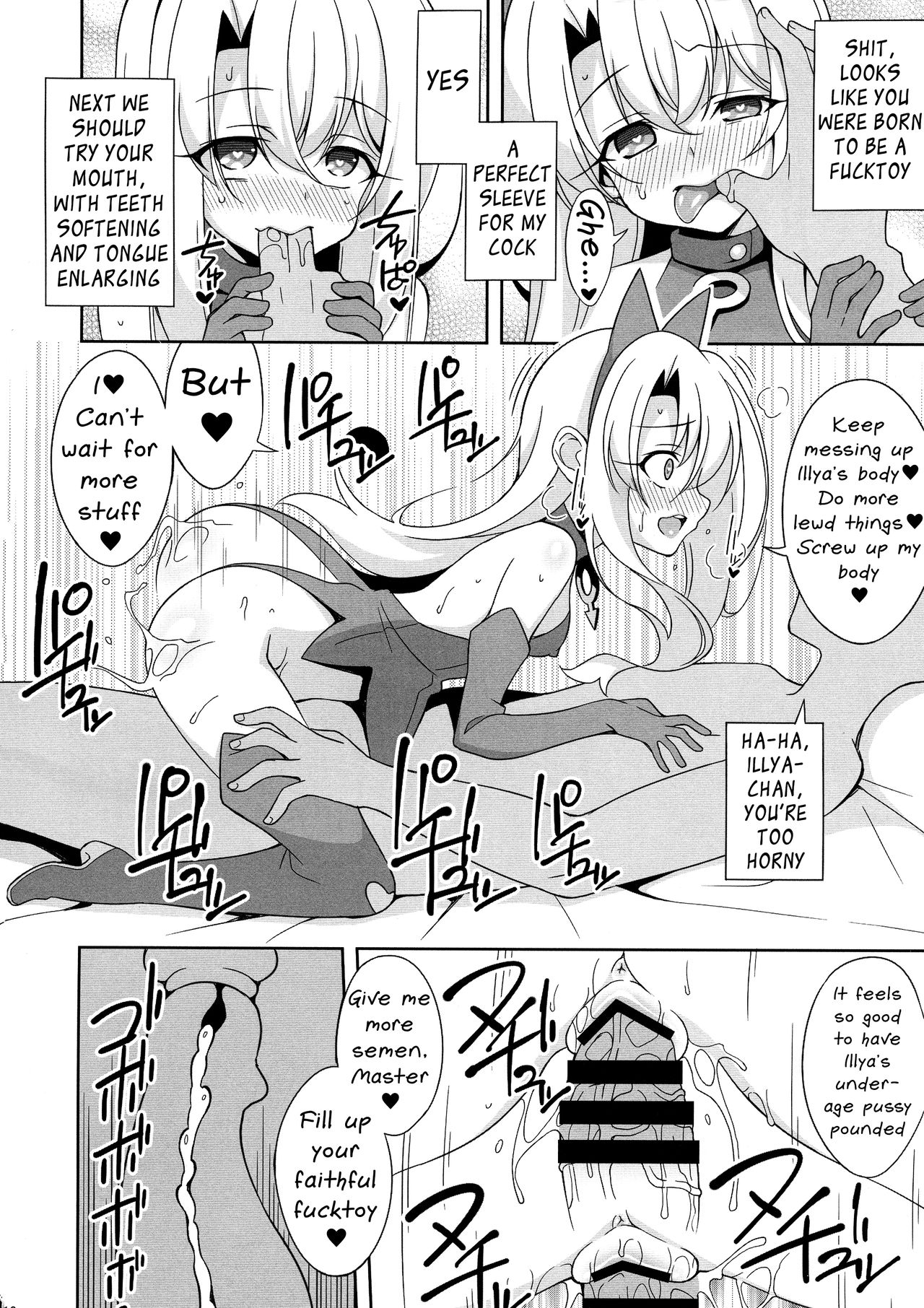 (C97) [LemonMaiden (蒼海)] 霊基改造工房 (Fate/Grand Order, Fate/kaleid liner プリズマ☆イリヤ) [英訳]