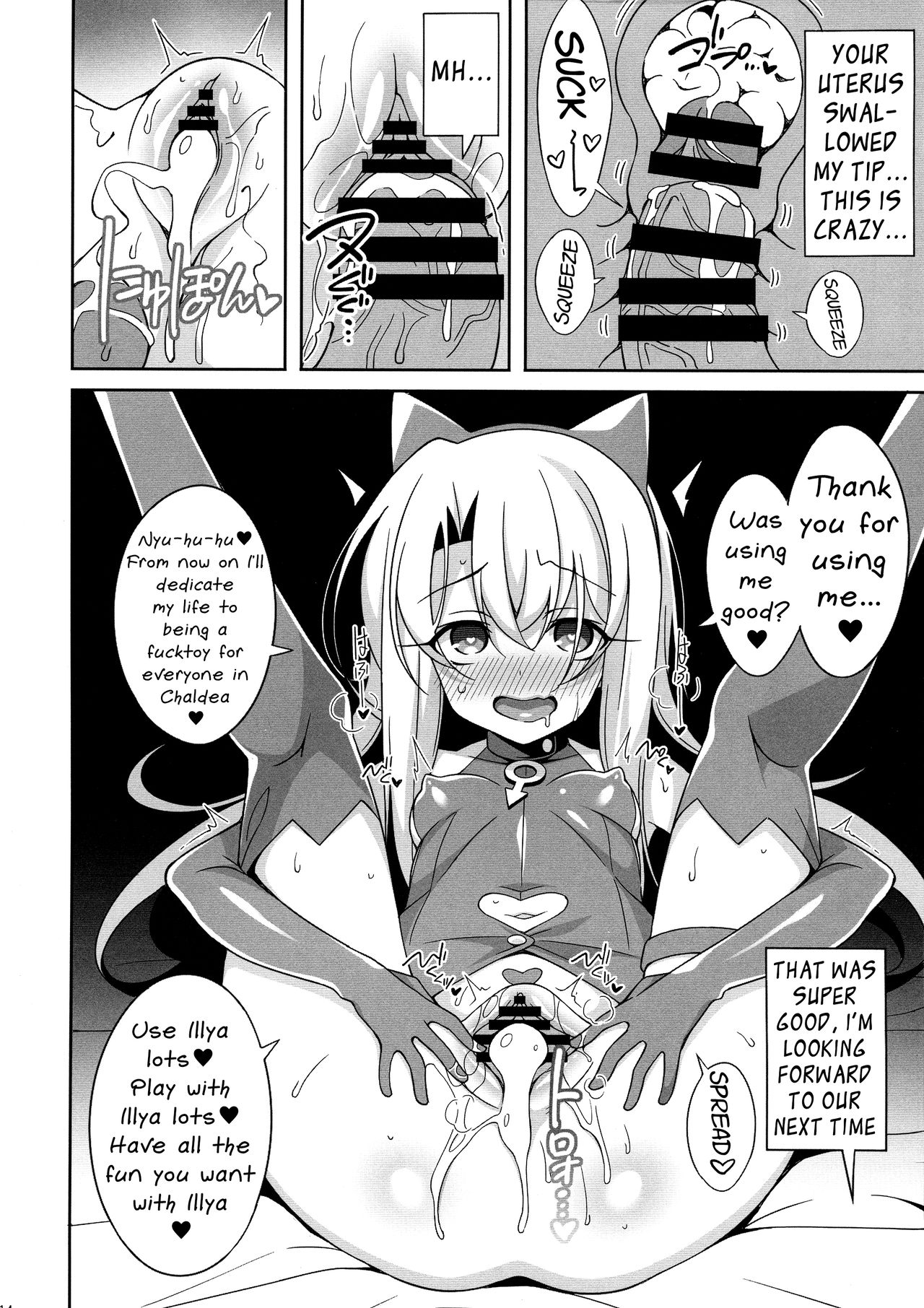 (C97) [LemonMaiden (蒼海)] 霊基改造工房 (Fate/Grand Order, Fate/kaleid liner プリズマ☆イリヤ) [英訳]