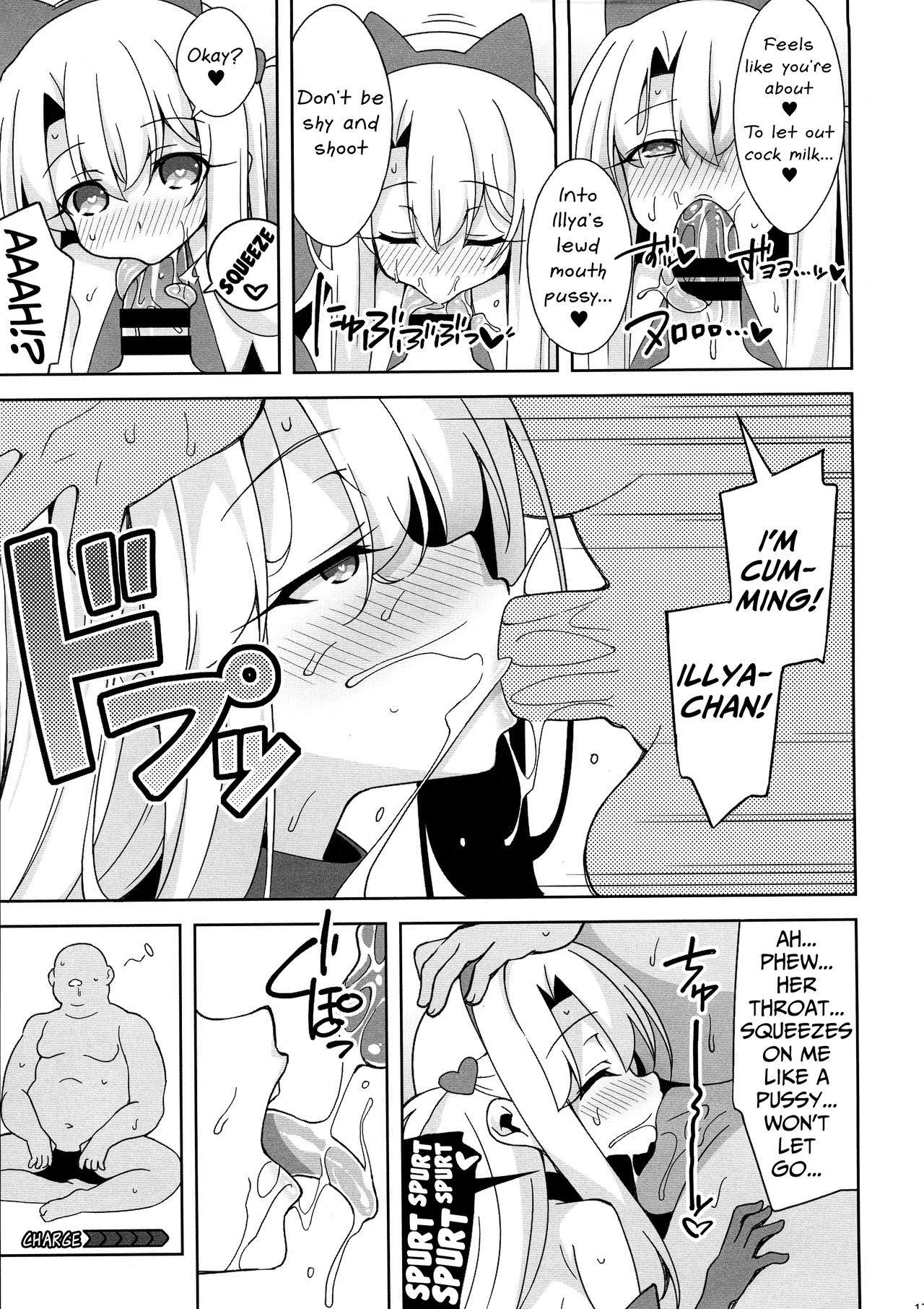 (C97) [LemonMaiden (蒼海)] 霊基改造工房 (Fate/Grand Order, Fate/kaleid liner プリズマ☆イリヤ) [英訳]