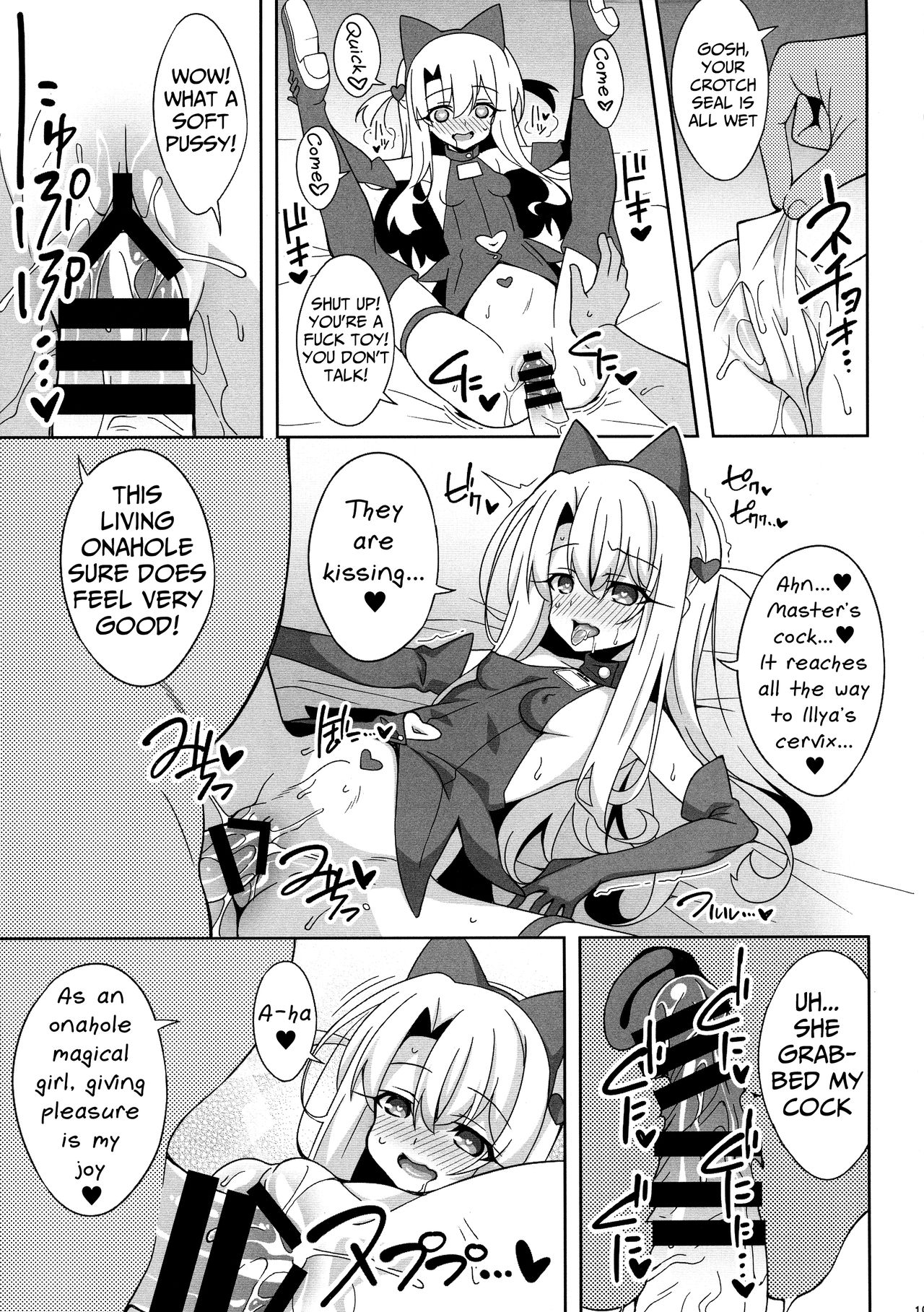 (C97) [LemonMaiden (蒼海)] 霊基改造工房 (Fate/Grand Order, Fate/kaleid liner プリズマ☆イリヤ) [英訳]