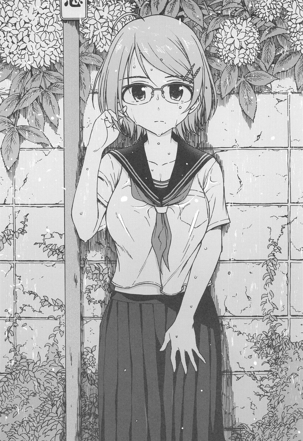 [エス書店] 木々は春。 (アイドルマスターシンデレラガールズ)