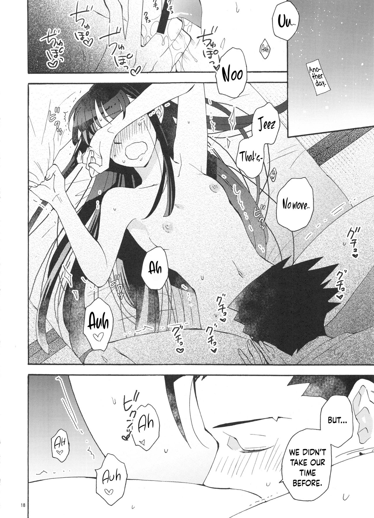 (C91) [カーソル (サトー)] 今宵も月は輝く (逆転裁判) [英訳]
