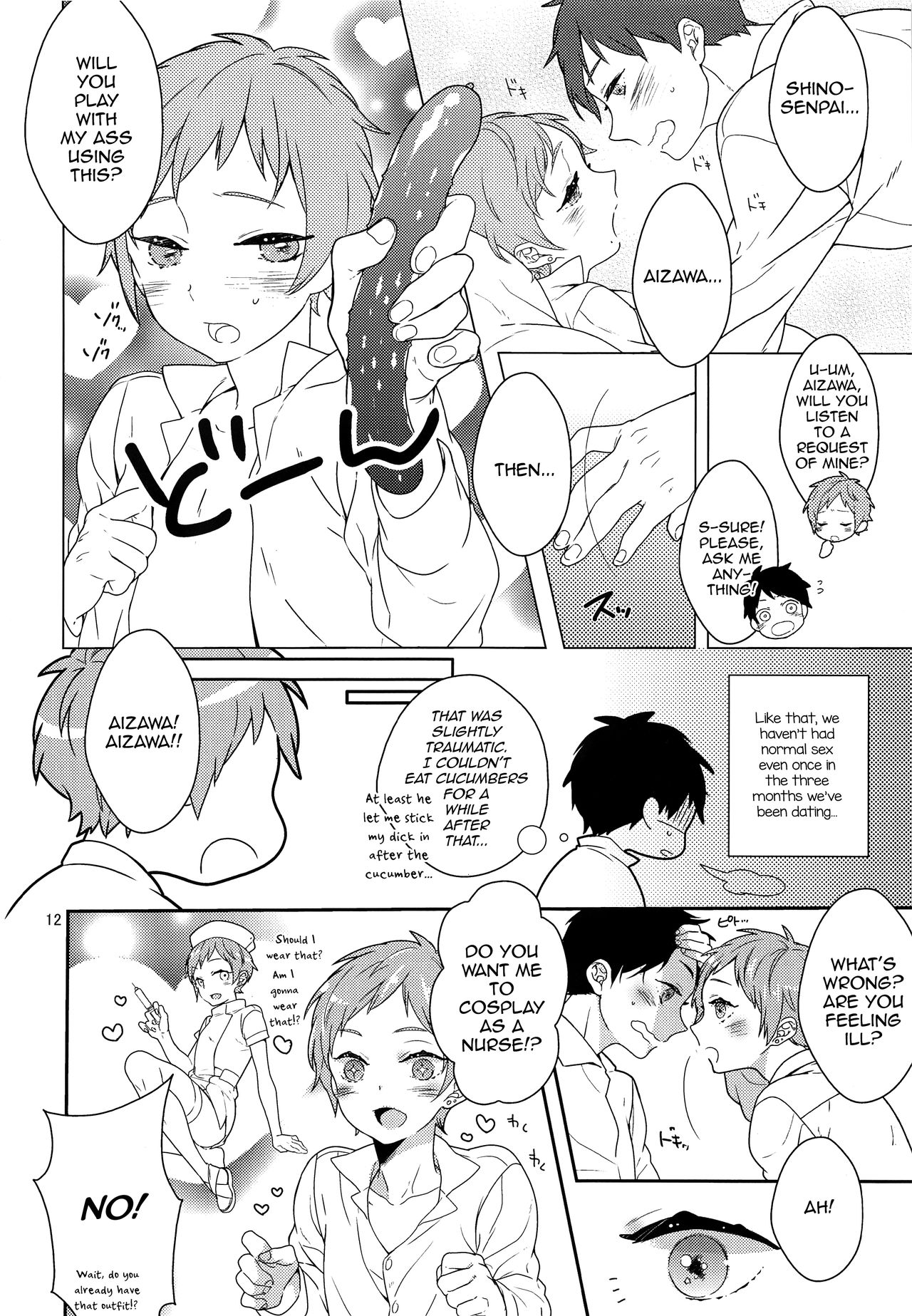 (C85) [99mg (九重リココ)] いんらんせんぱいとさんらんプレイ [英訳]