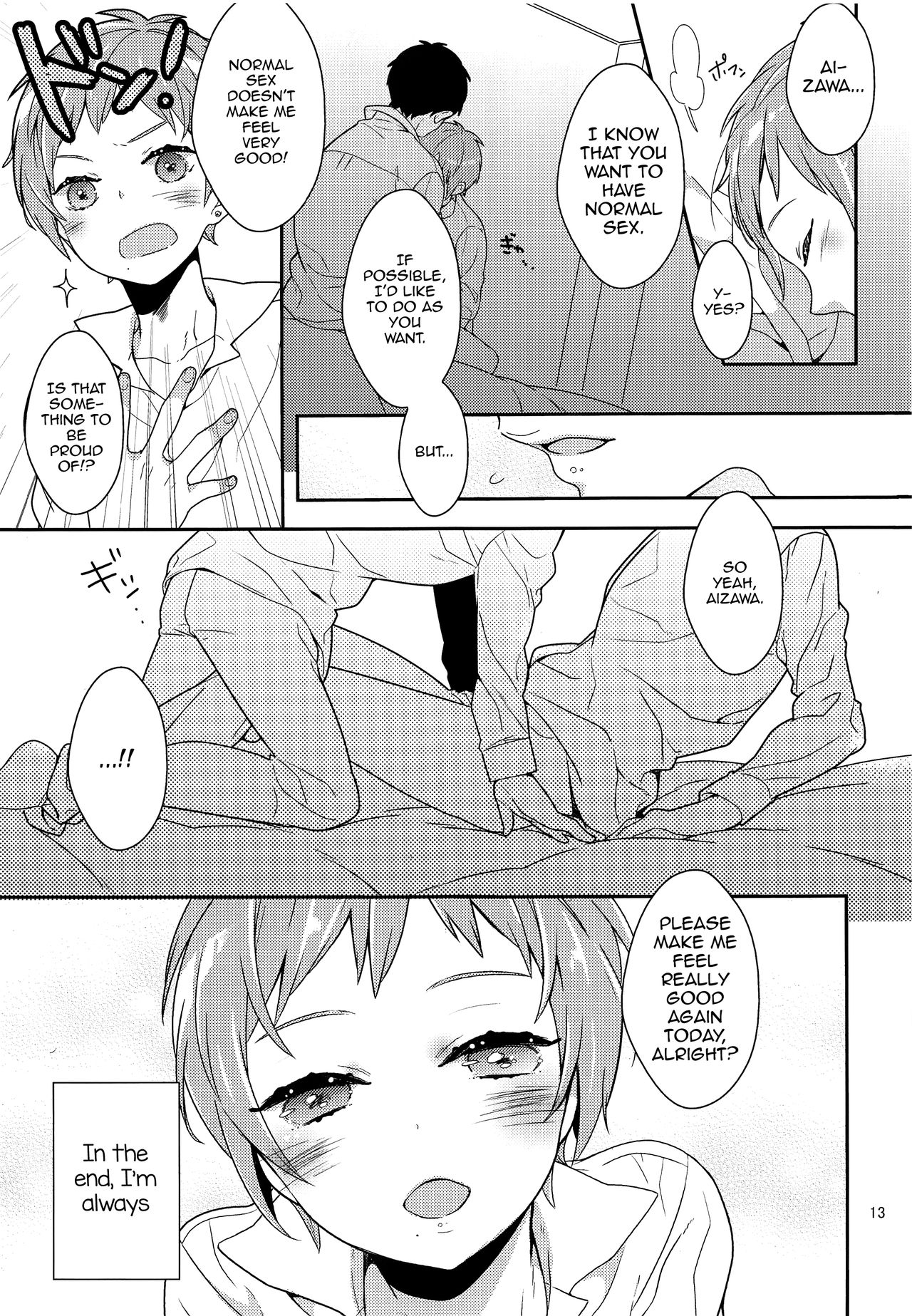 (C85) [99mg (九重リココ)] いんらんせんぱいとさんらんプレイ [英訳]