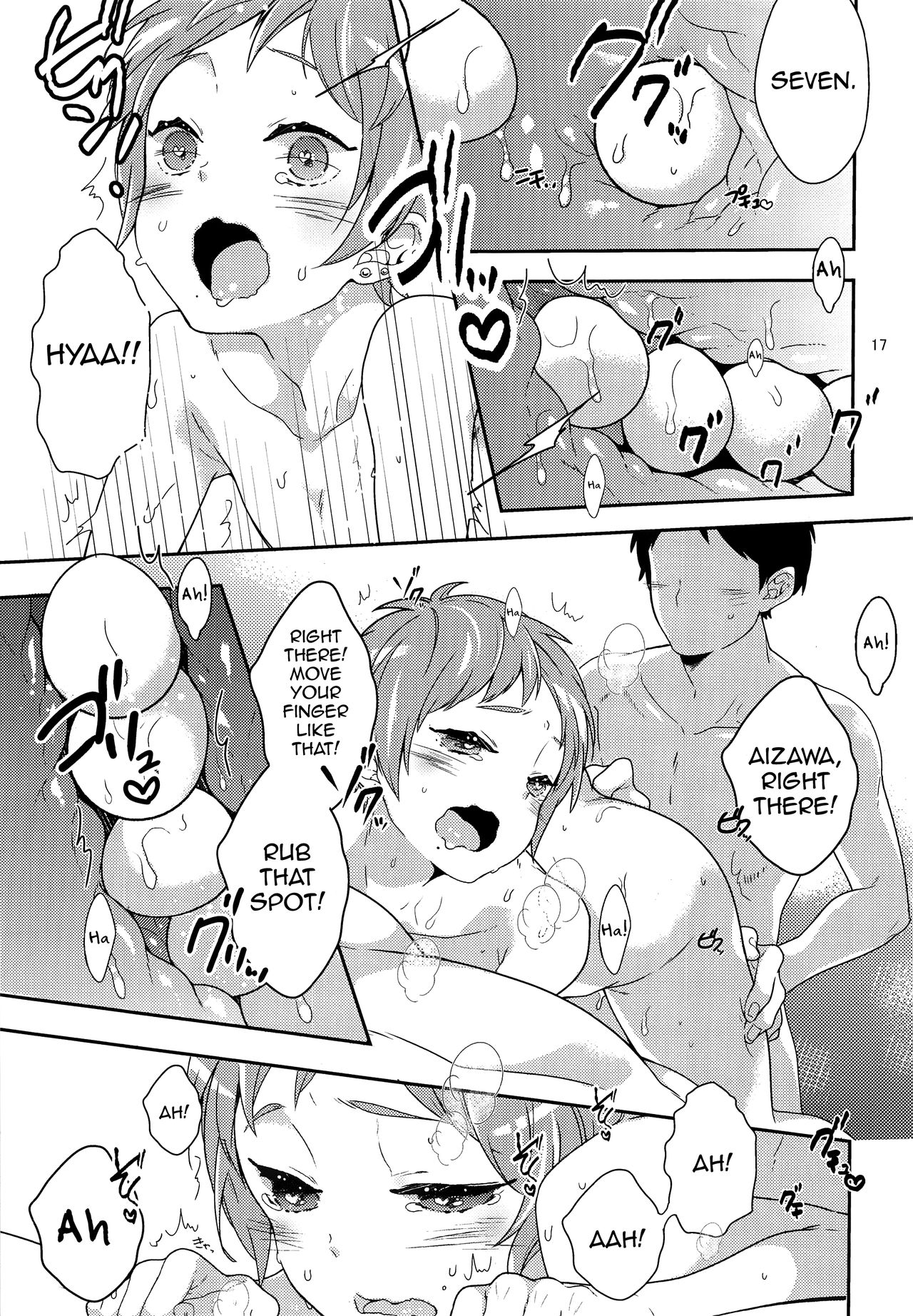 (C85) [99mg (九重リココ)] いんらんせんぱいとさんらんプレイ [英訳]