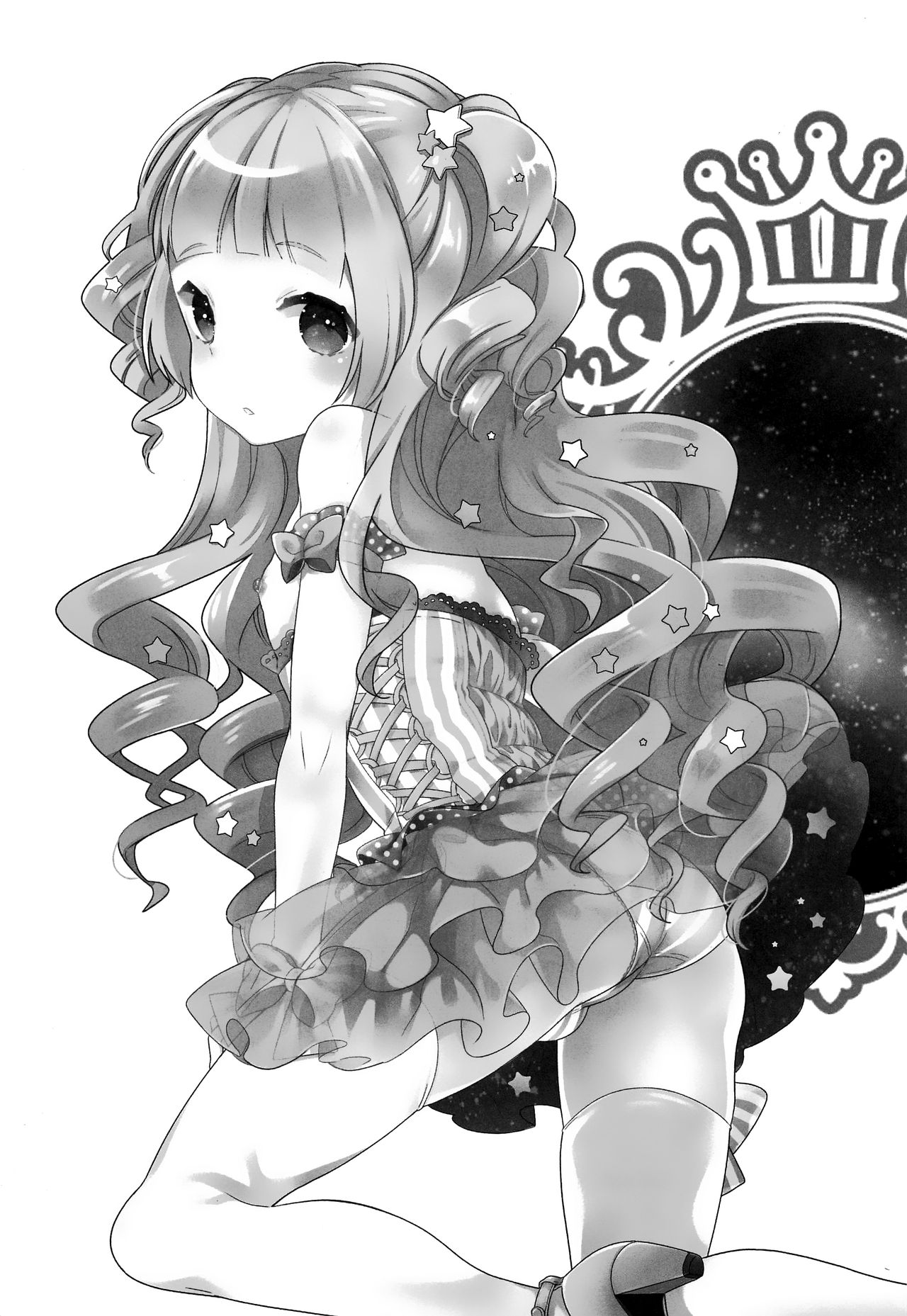 (C85) [99mg (九重リココ)] いんらんせんぱいとさんらんプレイ [英訳]