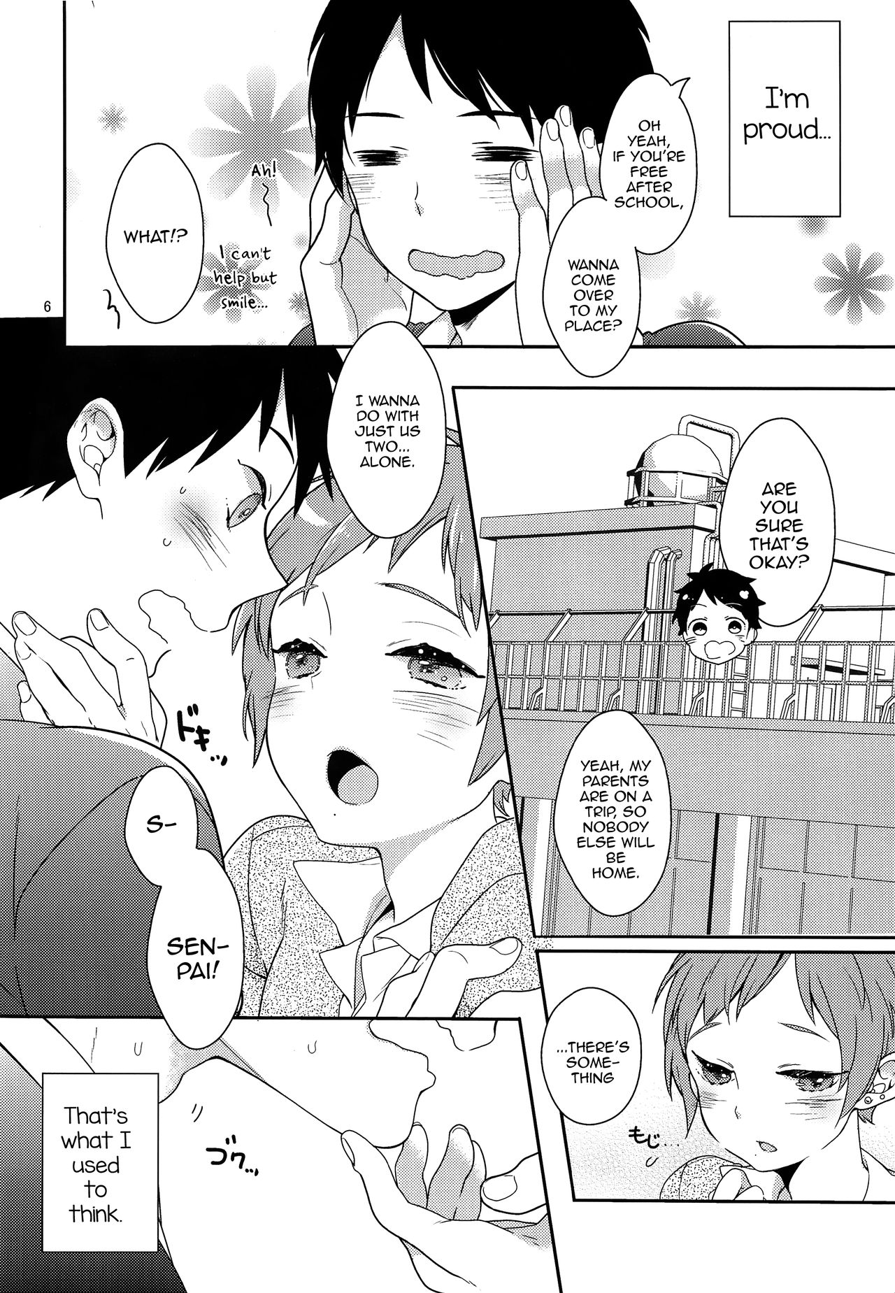 (C85) [99mg (九重リココ)] いんらんせんぱいとさんらんプレイ [英訳]
