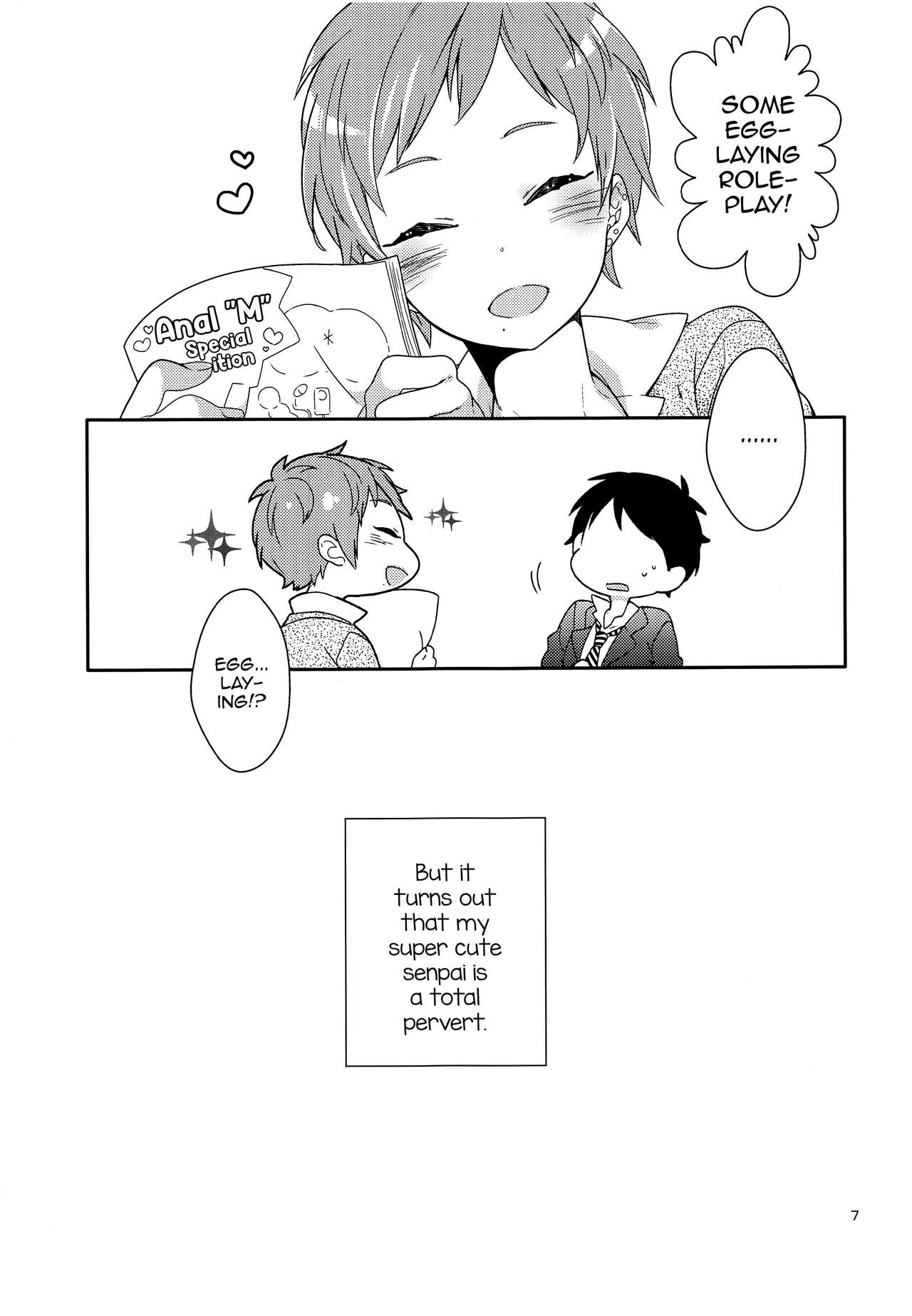 (C85) [99mg (九重リココ)] いんらんせんぱいとさんらんプレイ [英訳]
