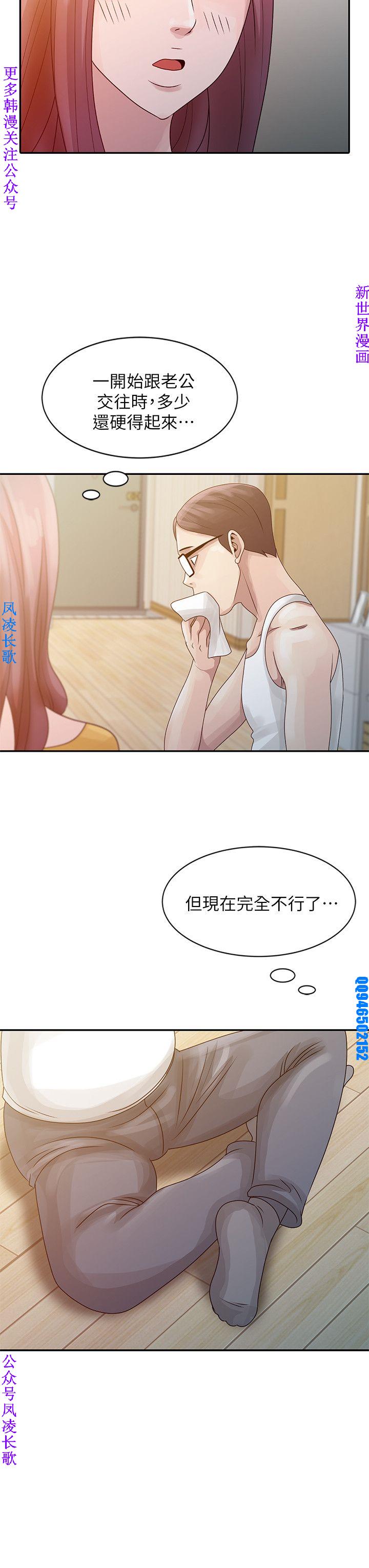 噓!姊姊的誘惑