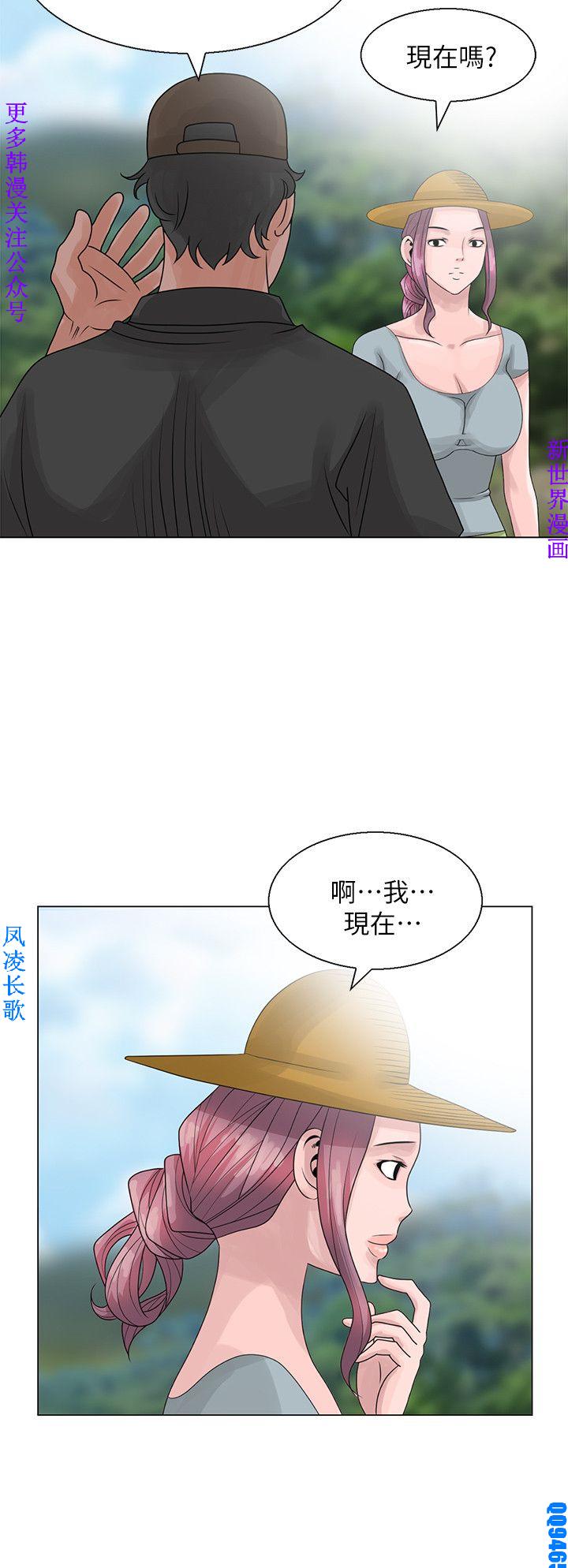 噓!姊姊的誘惑