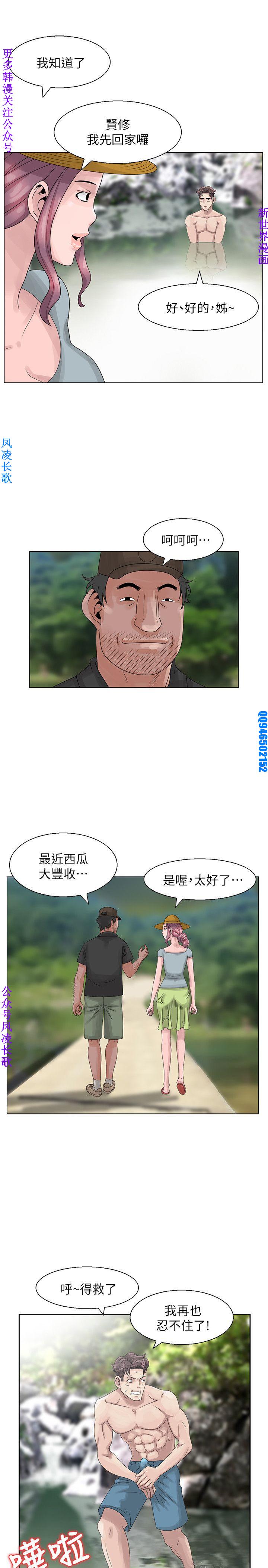 噓!姊姊的誘惑