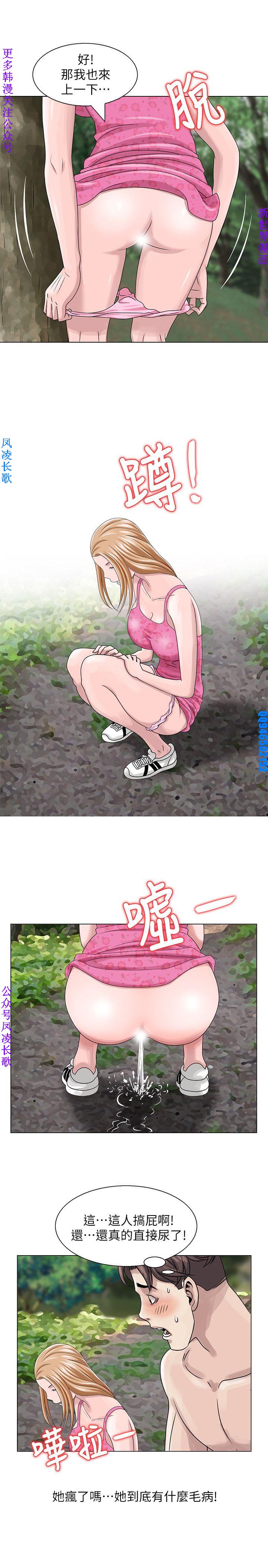 噓!姊姊的誘惑