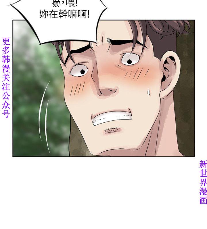 噓!姊姊的誘惑