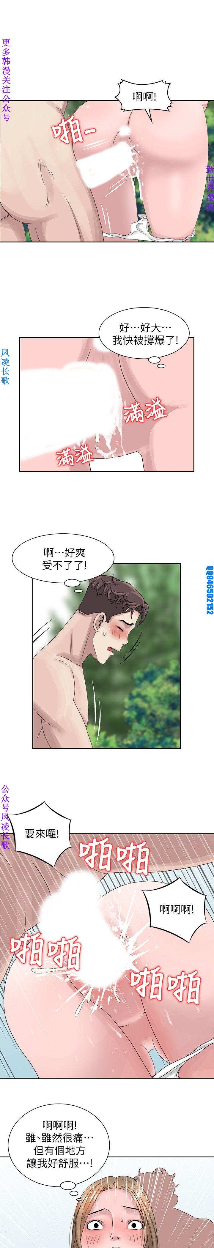 噓!姊姊的誘惑