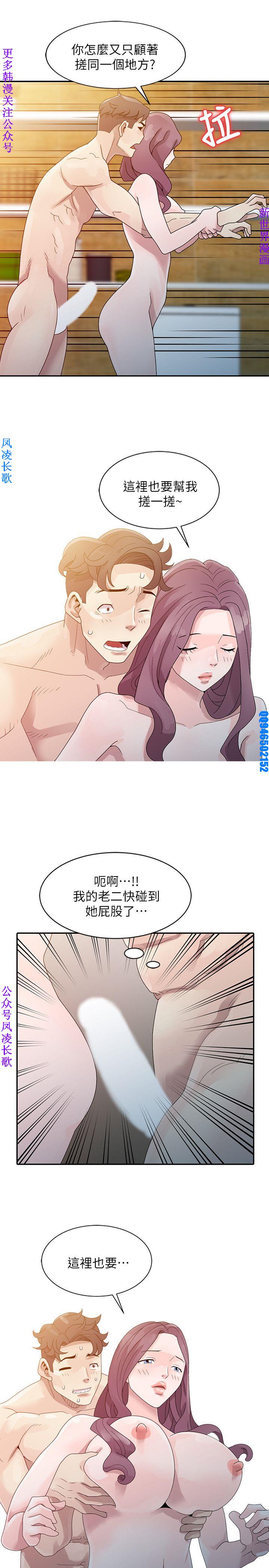 噓!姊姊的誘惑