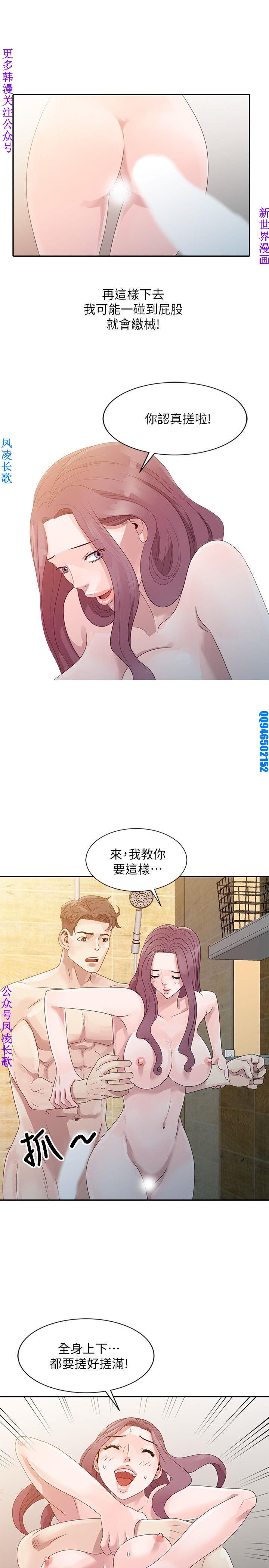 噓!姊姊的誘惑
