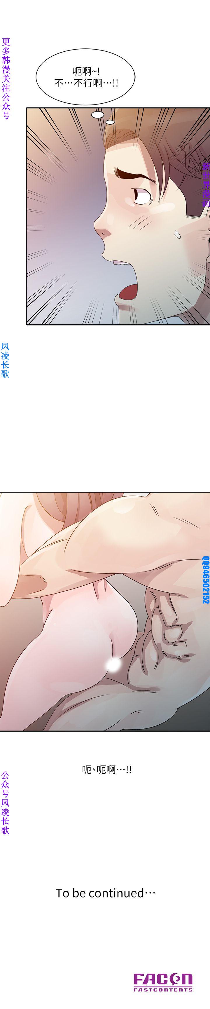 噓!姊姊的誘惑