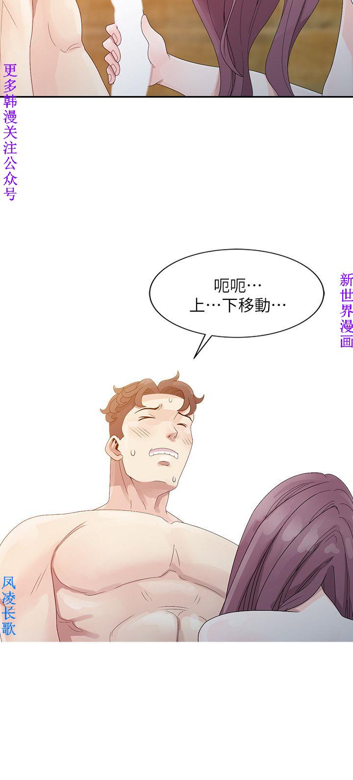 噓!姊姊的誘惑