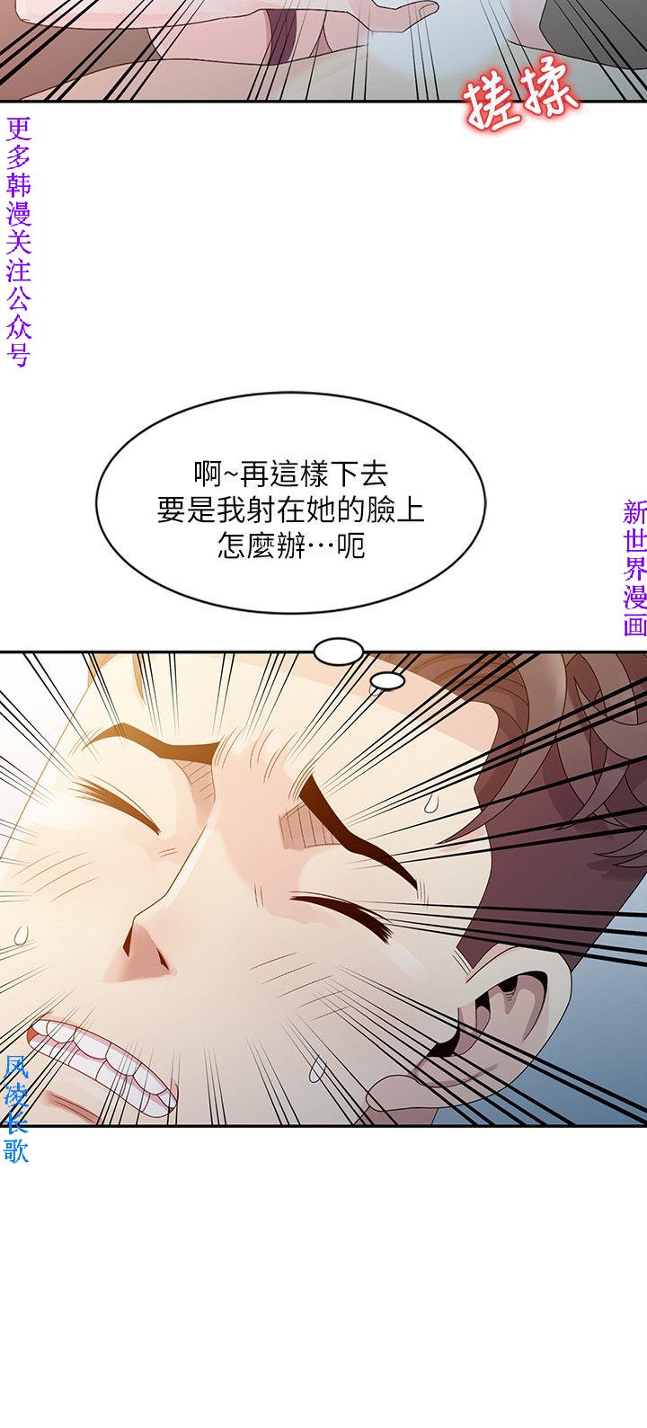 噓!姊姊的誘惑