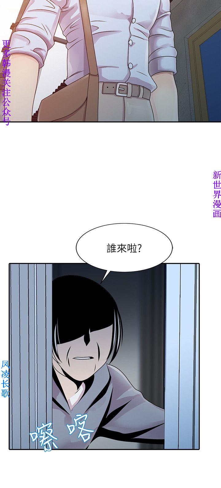 噓!姊姊的誘惑