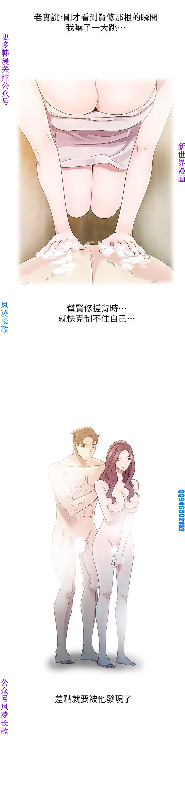 噓!姊姊的誘惑