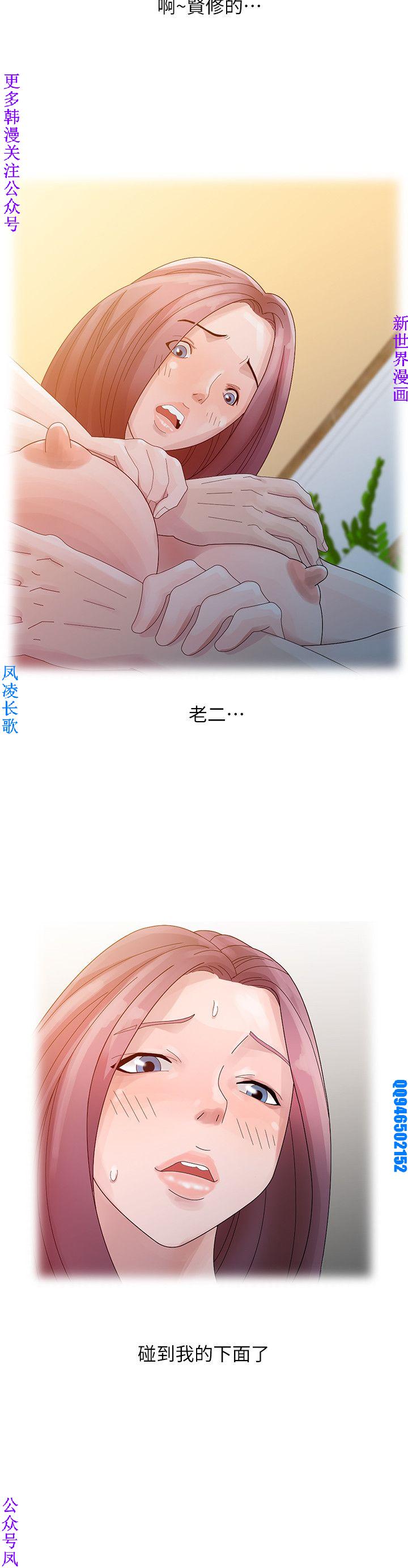 噓!姊姊的誘惑