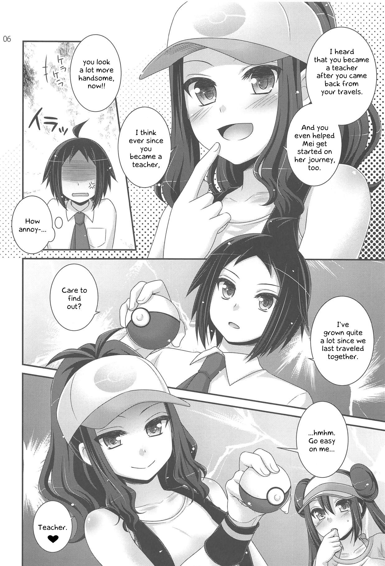 (COMIC1☆7) [ETCxETC (はづき)] noside (ポケモン) [英訳]
