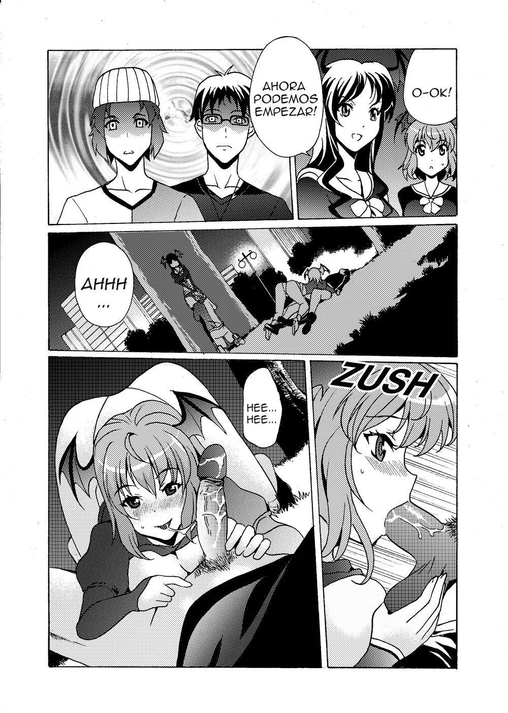 サキュバスアカデミー
