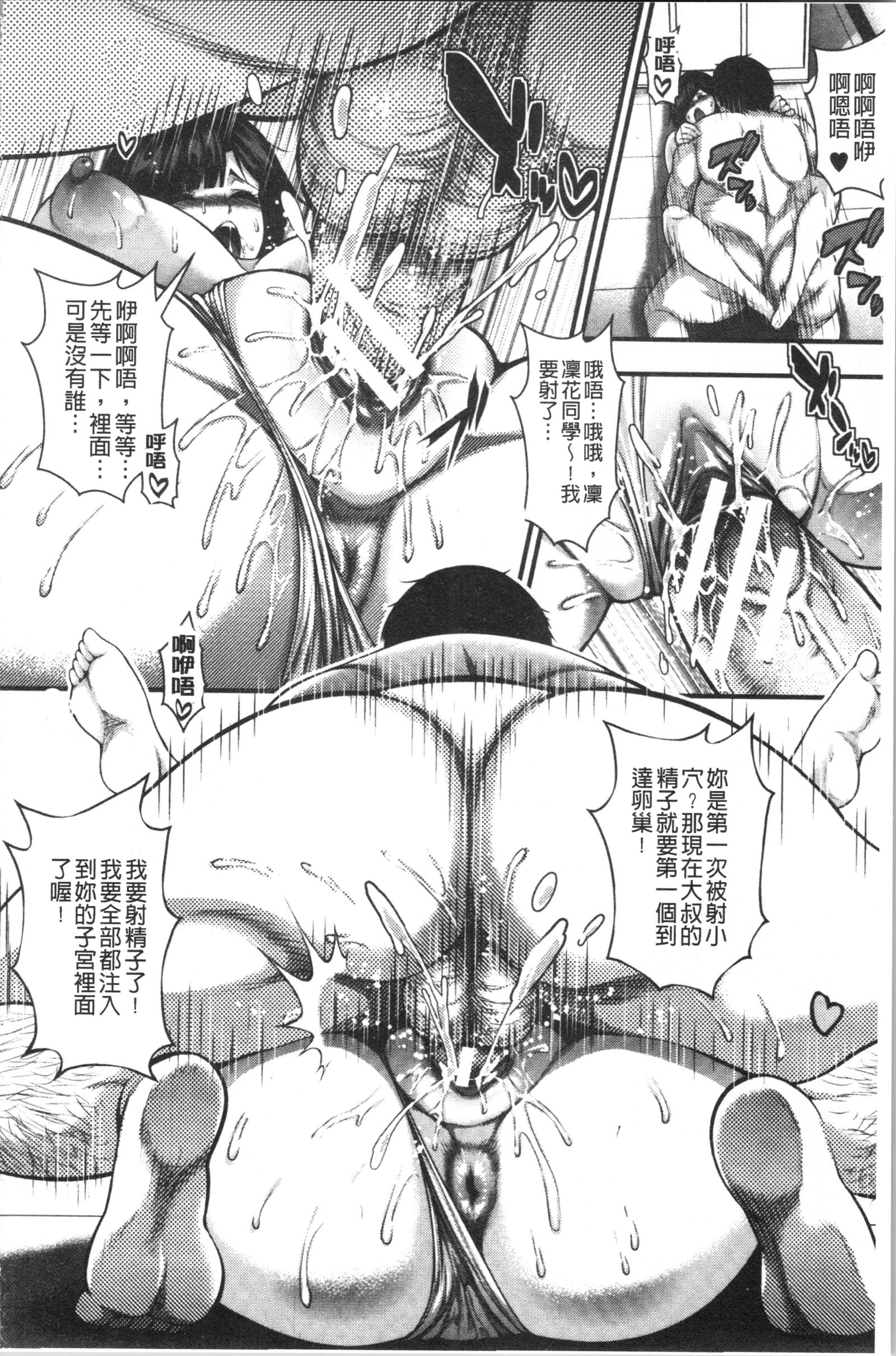 中板100人希望